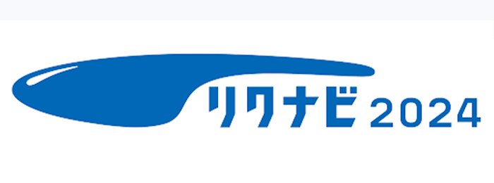 リクナビロゴ_2024.jpg